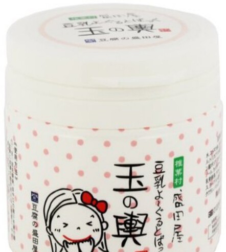 日本美白面膜哪个好