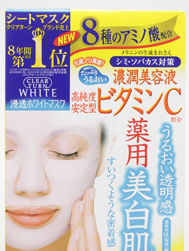 日本美白面膜哪个好
