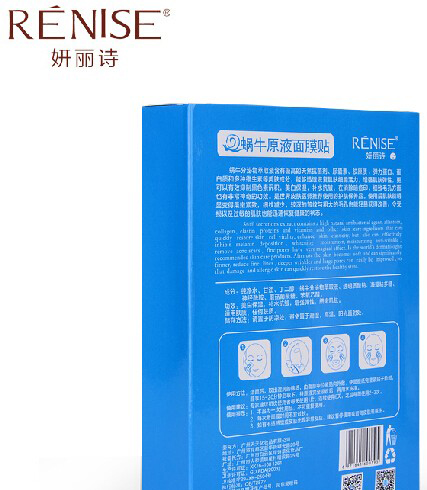 韩国蜗牛面膜怎么样