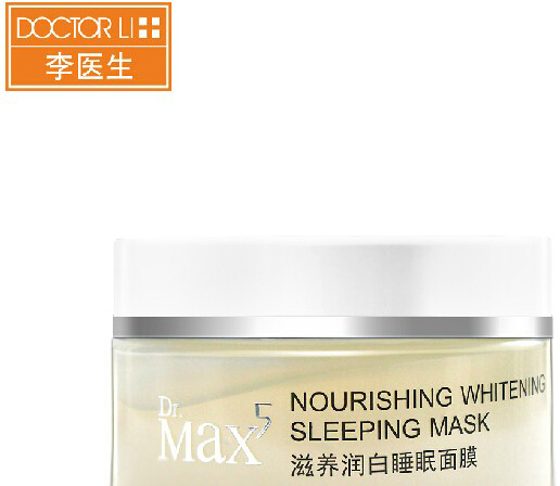 睡眠面膜哪种好？