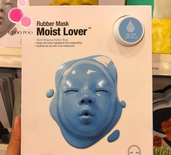 小青猪皮面膜怎么样