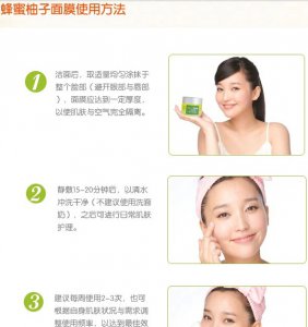 2024年热门蜂蜜面膜 天然护肤首选面膜