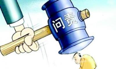 建立健全的工作机制是什么意思