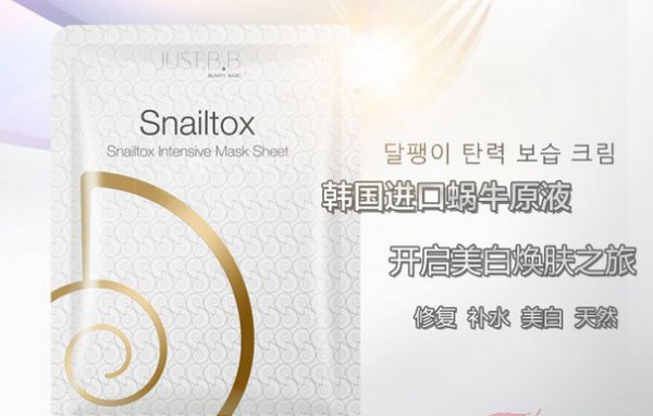 2024年好用的韩国面膜排行榜