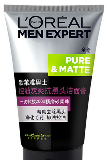 男士用什么洗面奶好？