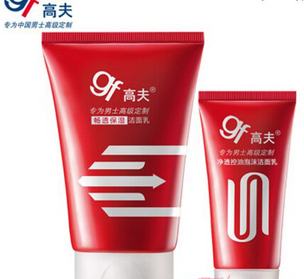 去黑头洗面奶哪个好