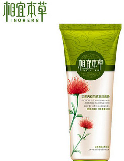 洗面奶使用方法