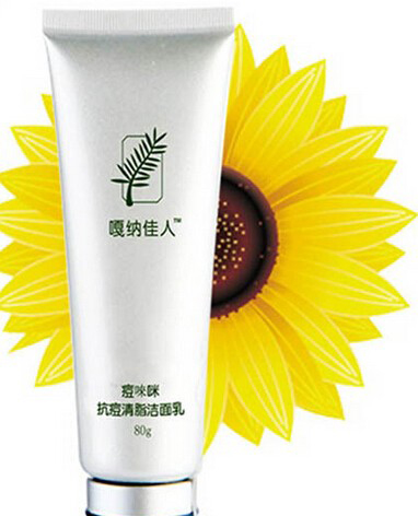 混合性皮肤洗面奶什么牌子好
