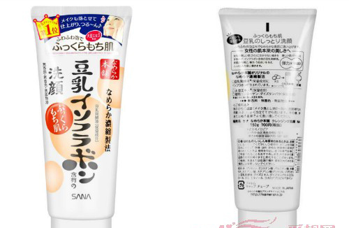 五款好用日本洗面奶排行榜