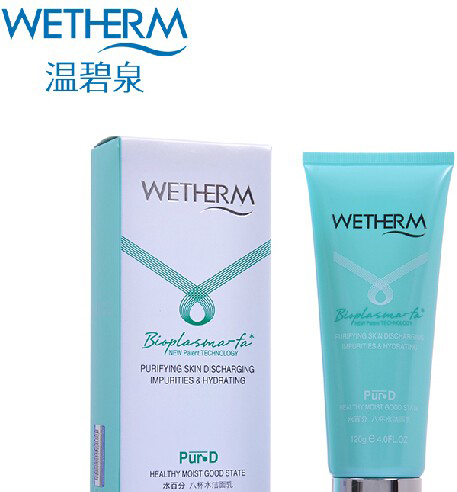 t区出油用什么洗面奶