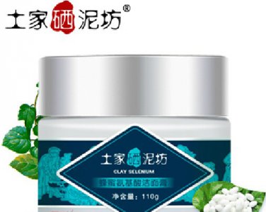 氨基酸洗面奶排行榜 给您完美肌肤体验