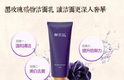 什么洗面奶好用 冬季女生洗面奶排行榜