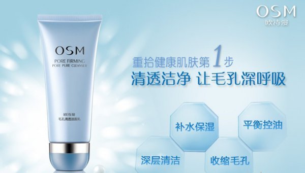 什么洗面奶好用