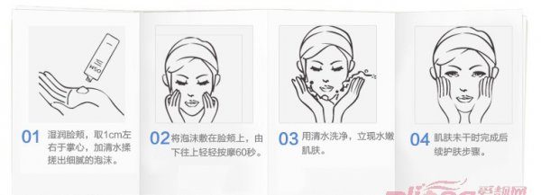 什么洗面奶好用
