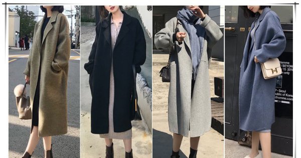 同一件大衣的不同颜色的不同风格