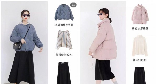 适合155cm小个子女生冬季穿搭