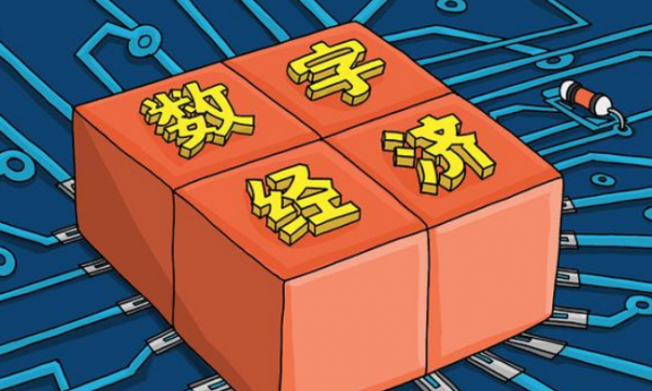 虚拟经济包括哪些行业详细的介绍