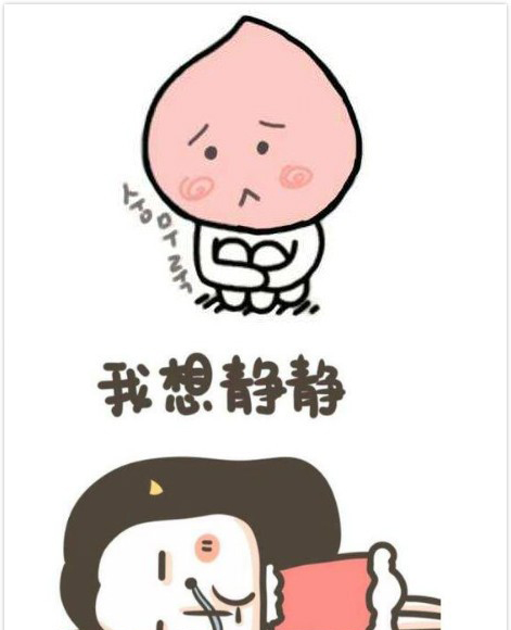 混搭界的黑马——校服裤
