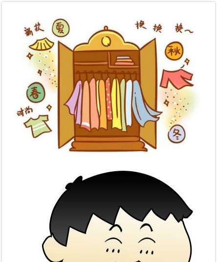 混搭界的黑马——校服裤