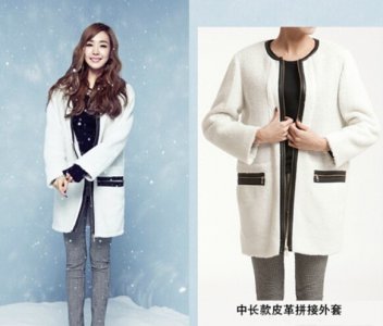 少女时代冬装搭配图片 时髦上镜So easy
