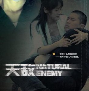 天敌中的鼹鼠是谁？天敌中无名指、食指、中指、大拇指、小拇指分别是谁？
