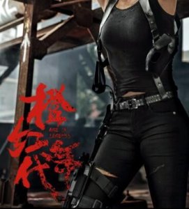 橙红年代阿瑟的真实身份是什么？橙红年代警察内鬼是谁？