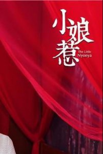 小娘惹陈锡是陈盛的儿子吗？小娘惹陈锡最后和谁在一起？