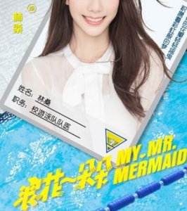 浪花一朵朵里唐一白的妈妈是谁演的？浪花一朵朵里面的程美是好人么