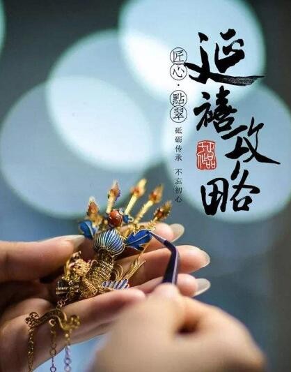 延禧攻略袁春望是皇子吗？