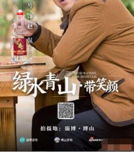 绿水青山带笑颜里的杜笑语是谁演的？绿水青山带笑颜杜笑语最后和谁在一起了