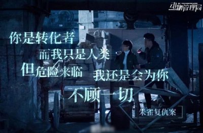 动物管理局有第二部吗？动物管理局吴爱爱最后是男是女？