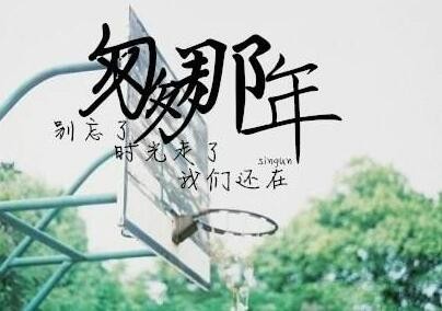 匆匆那年电视剧结局是什么？