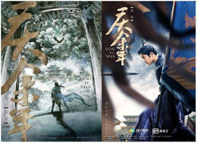 庆余年还有第二季吗？电视剧庆余年一共有几季？