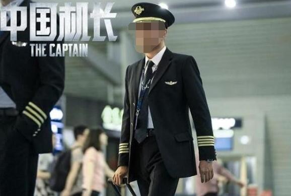 中国机长票房15亿
