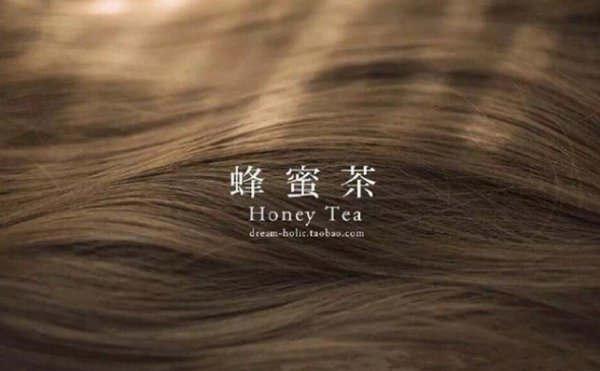 适合亚洲人的蜂蜜茶发色