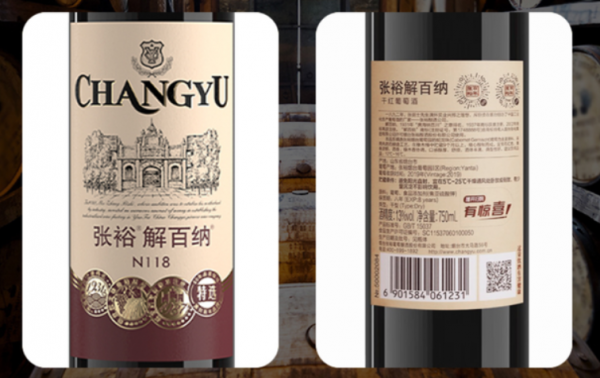 张裕红酒各个系列档次介绍