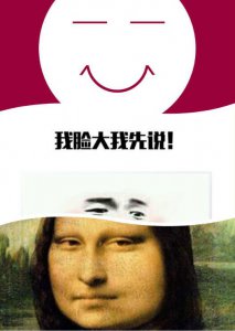 大脸女生适合短发吗？只要选对就很美！