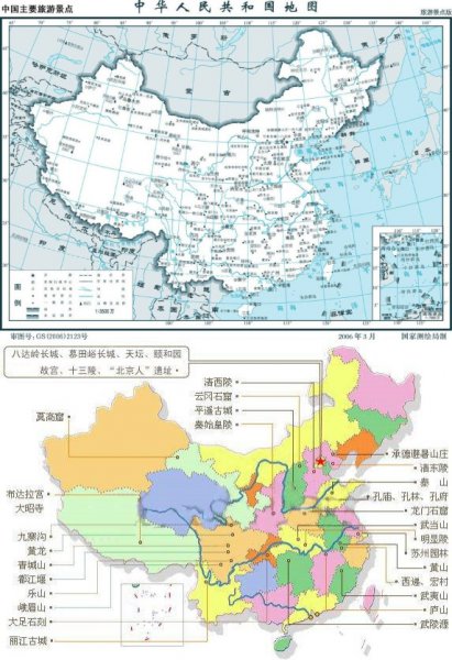 中国旅游地图全图及夏日出游胜地