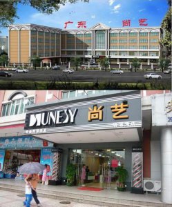 2024年广州形象设计学校介绍 2024年广州形象设计学院简介