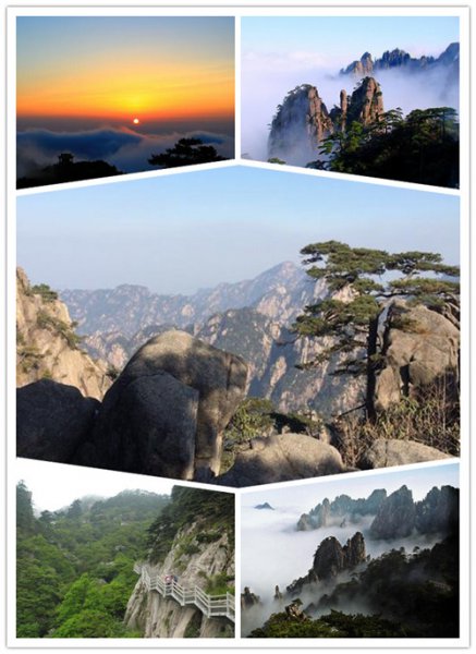 黄山风景区景点介绍