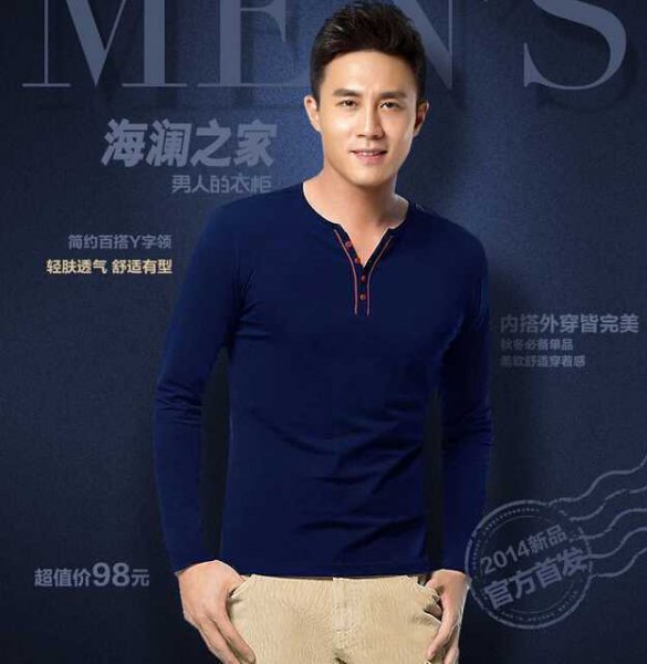 2024秋季新款男装长袖T恤