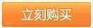 OL搭配新方案不输人不输阵