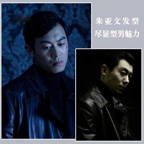 朱亚文发型演绎真男人