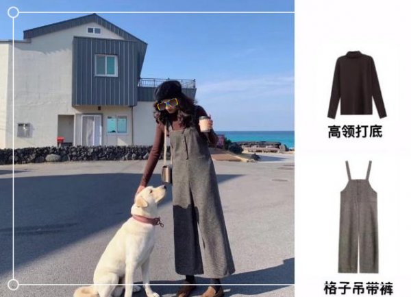 冬季小个子女生的懒人穿搭法