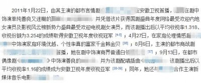 何以笙箫默唐嫣发型 短发造型抢眼