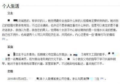 范冰冰耍酷迷人短发发型图片 范冰冰迷人短发造型展示