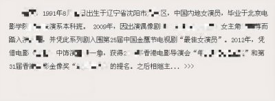 变身甜美女郎—五款郑爽短发发型 甜美转身—五种迷人郑爽短发造型