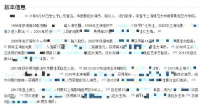 “最给力”范冰冰知性短发时尚尽显