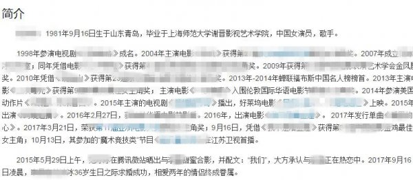 时尚女王范冰冰显瘦穿衣搭配