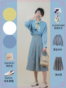 简单大方的初夏穿搭典范 时尚小仙女都爱的示范穿搭